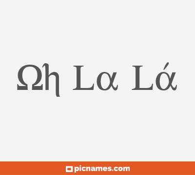 Oh La Lá